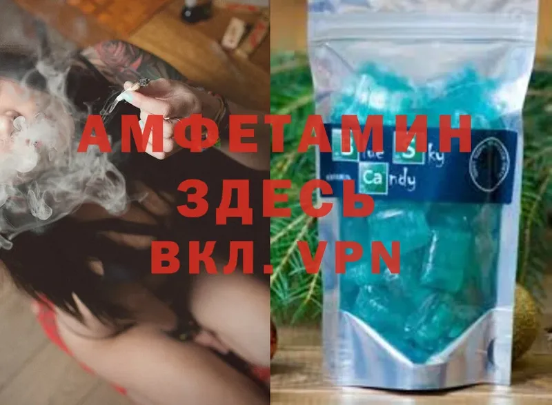 Amphetamine Розовый  Шелехов 