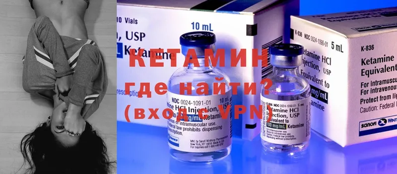 Кетамин ketamine  MEGA рабочий сайт  Шелехов  магазин   